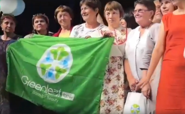 Конференция компании Greenleaf в г. Нижнекамск 12 июля 2025 года