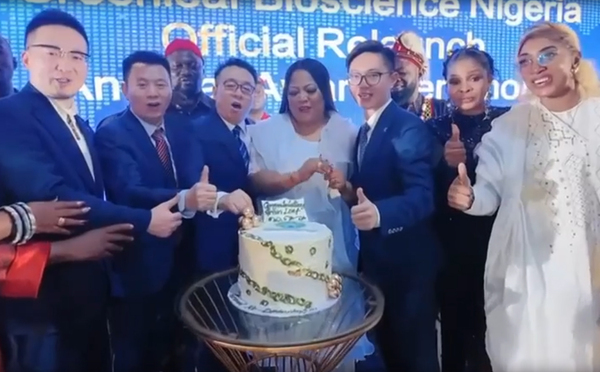 Официальное открытие Нигерии