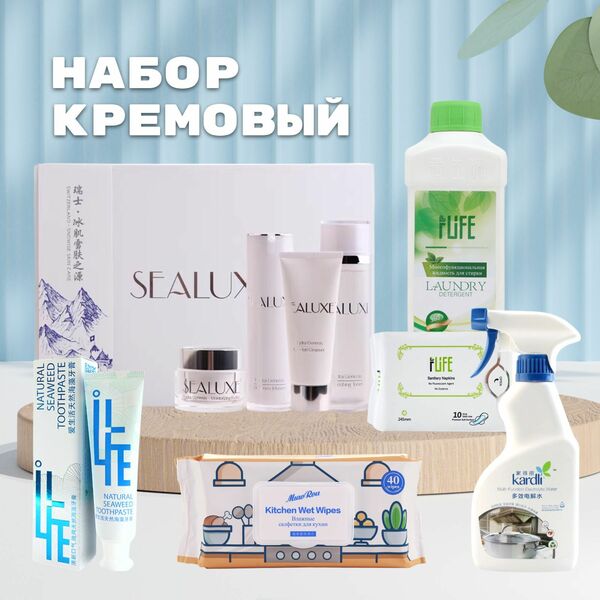 Набор Кремовый