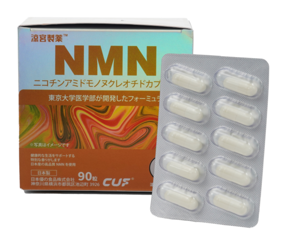 (Кол-во в коробке 56 шт) NMN Vitamin B3 Youth Element Capsules - Капсулы NMN элемент молодости витамина В3,