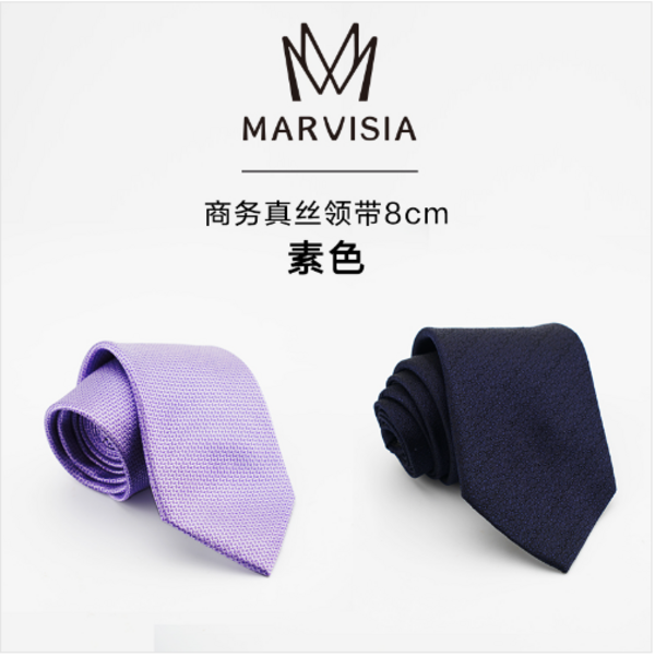 (Кол-во в коробке 16 шт) MARVISIA Деловой шелковый галстук 8 см однотонного цвета