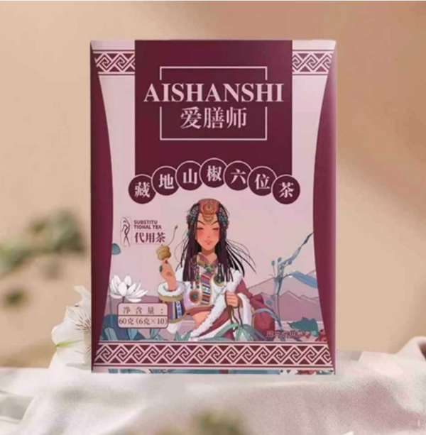 AISHANSHI Чай шести вкусов с горным перцем
