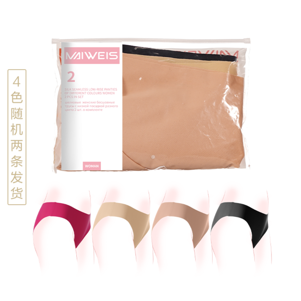Бесшовные женские трусы Maivis Ice Silk с низкой талией, смешанные цвета, 2 шт., 2XL/англо-русская версия