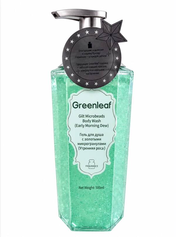 (Кол-во в коробке 20 шт)Green Leaf 500мл Гель для душа с позолоченными микрошариками (утренняя роса)