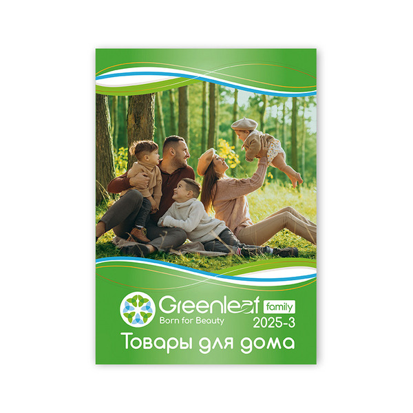 Каталог Greenleaf 2025