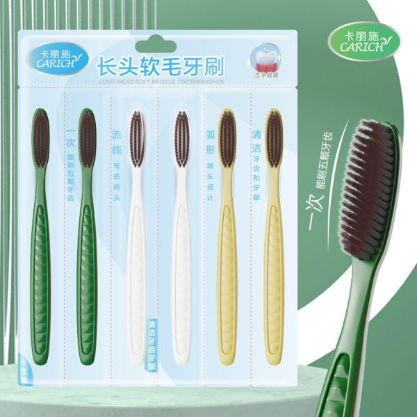 Зубная щетка CARICH с длинной головкой и мягкой щетиной/упаковка из 6 штук