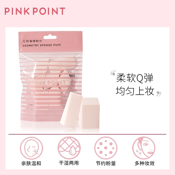 PINK POINT Геометрическая губка-пуховка