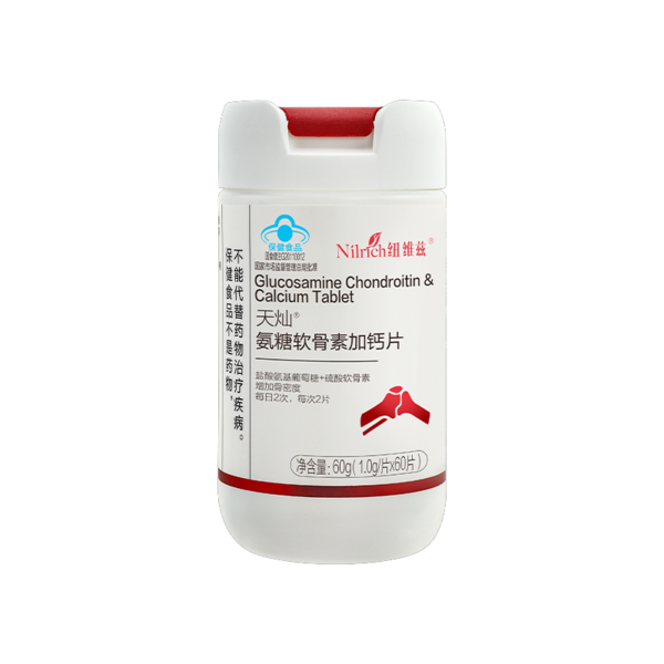 Таблетки с аммиаком, хондроитином и кальцием новой торговой марки Nilrich