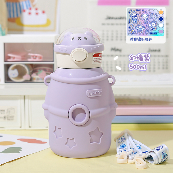 Little Tea  Diary Cuddle Planet Astronaut  Детская термокружка Phantom Purple