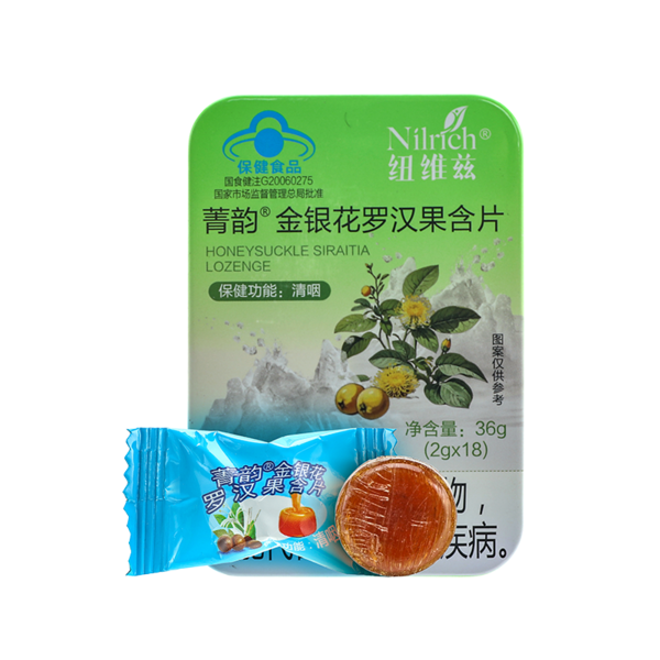 Леденцы с жимолостью и архатом «Цзинъюнь»