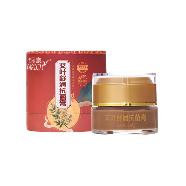 (Кол-во в коробке 20 шт) CARICH Успокаивающая увлажняющая антибактериальная мазь с полынью 30 г