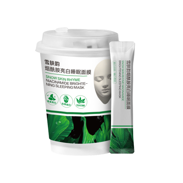 XUEFUYUN Ночная осветляющая маска для лица с ниацинамидом