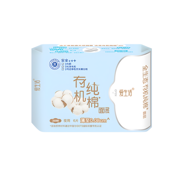 iLiFE Супертонкие ночные гигиенические прокладки из чистого хлопка 6 шт.*280 мм