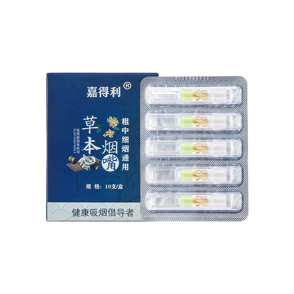 KARDLI Herbal Мундштук с травами для сигарет крупного, среднего и мелкого размера