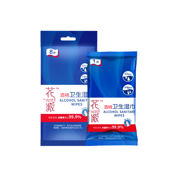 Flower Point Alcohol Hygiene Wipes Single Piece Portable Pack Гигиенические салфетки